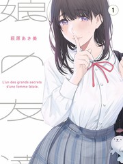 日更短剧《早晚两班车》封面图